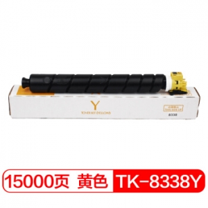 富士樱 TK-8338 Y 黄色墨粉盒 适用京瓷碳粉 TASKalfa 3252ci