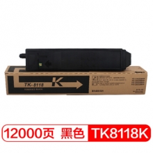 富士樱 TK-8118K 黑色墨粉盒（适用京瓷Kyocera ECOSYS M8124cidn）