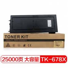 富士樱 TK-678X 大容量墨粉盒 （适用京瓷Kyocera KM-2540/3040/2560/3060）