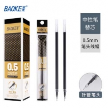 宝克（BAOKE）PS2330 经典中性笔针管笔 0.5mm 学生水笔文具用品办公签字笔 黑色 （计价单位：支）