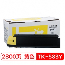 富士樱 TK-583Y 黄色墨粉盒 适用京瓷 FS-C5150DN P6021cdn TK583