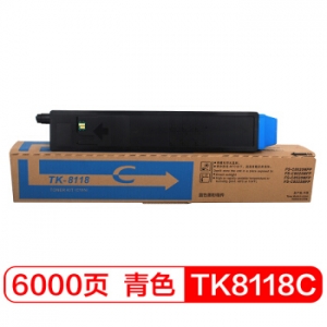 富士樱 TK-8118C 青色墨粉盒（适用京瓷Kyocera ECOSYS M8124cidn）