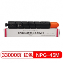 富士樱 NPG-45 M 红色大容量墨粉（适用佳能iR ADV C5045 C5051 C5250 C5255）