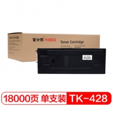 富士樱 TK-428 黑色墨粉盒 适用京瓷复印机KM-1635 KM-2035 KM-2550