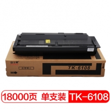 富士樱 TK-6108 黑色墨粉盒 适用京瓷Ecosys M4028 M4028idn