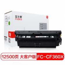 富士樱 FC-CF360X 黑色硒鼓 508A适用惠普M552dn M553x M553n M553dn M577dn/f/z/c