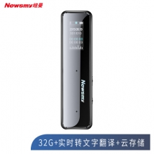纽曼 智能AI录音笔 XD01 32G 黑色