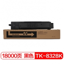 富士樱 TK-8328 K 黑色墨粉盒 适用京瓷碳粉 TASKalfa 2551ci