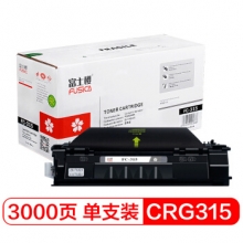 富士樱 CRG-315 黑色硒鼓 专业版 适用佳能Canon LBP3310 3370打印机 通用Q7553A P2014 P2015 M2727