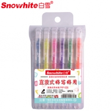 白雪(snowhite) 荧光笔标记笔学生用彩色粗划重点笔 彩色套装标记笔PVP-636 6支/套 （计价单位：套）