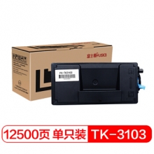 富士樱 TK-3103 高容量墨粉盒 适用京瓷 FS-2100D 2100DN 4100DN 4200DN 4300DN M3040DN M3540DN
