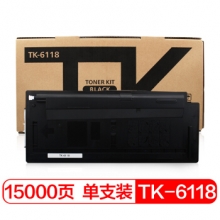 富士樱 TK-6118 墨粉盒黑色（适用京瓷 ECOSYS M4125idn）