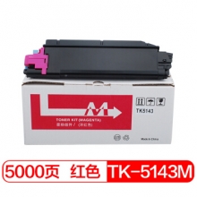 富士樱 TK-5143M 红色墨粉盒（适用京瓷 M6530cdn M6030cdn P6130cdn）