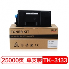 富士樱 TK-3133 黑色墨粉盒 适用京瓷FS-4200DN FS-4300DN M3560idn M3550idn