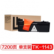 富士樱 TK-1143 墨粉盒（适用京瓷FS-1035MFP FS-1135MFP M2035dn M2535dn）