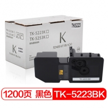 富士樱 TK-5223 K 黑色墨粉盒/碳粉（适用京瓷Kyocera ECOSYS P5021cdn P5021cdw）