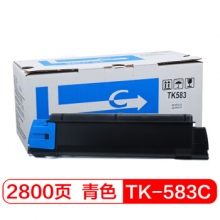 富士樱 TK-583C 青色墨粉盒 蓝色适用京瓷 FS-C5150DN P6021cdn TK583