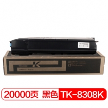富士樱 TK-8308K 黑色墨粉盒 适用京瓷TASKalfa 3050ci 3550ci 3051ci 3551ci