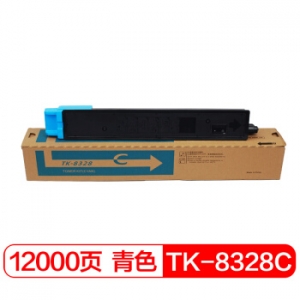 富士樱 TK-8328 C 青色墨粉盒 适用京瓷碳粉 TASKalfa 2551ci