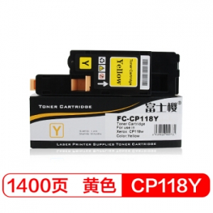 富士樱 CP118 Y 黄色墨粉盒 适用施乐CP118w CP119w CP228w CM118w CM228fw