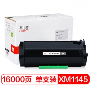 富士樱 XM1145 大容量墨粉盒 适用利盟 M1145 XM1145 打印机碳粉盒 24B6035
