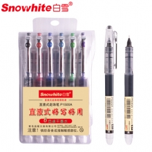 白雪(snowhite)P1500A 6支/套直液式速干走珠笔中性笔 6色 （计价单位：套）