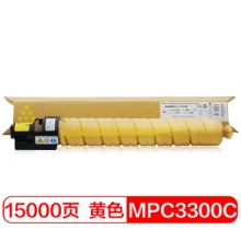 富士樱 MPC3300C 黄色大容量碳粉盒 适用理光MP C2800 C3330