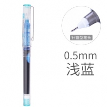 白雪（snowhite）X55浅蓝色0.5mm直液式走珠笔中性笔12支/盒 （计价单位：支）