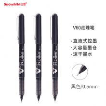 白雪(snowhite)V60黑色12支/盒0.5mm针管型直液式走珠笔速干中性笔 （计价单位：支）