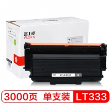 富士樱  LT333 墨粉盒黑色 专业版（适用Lenovo LJ3303DN LJ3803DN）与LD333硒鼓配套使用