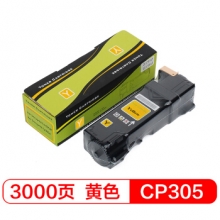 富士樱 CP305 Y 黄色墨粉盒 适用施乐 CP305d CM305df