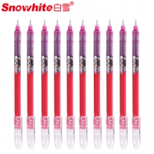 白雪(snowhite) U3 直液式走珠笔中性笔 粉色0.5MM （计价单位：支）