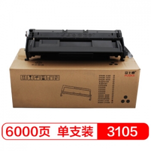 富士樱 DP3105 黑色硒鼓 CT350937 适用施乐XEROX DocuPrint 3105