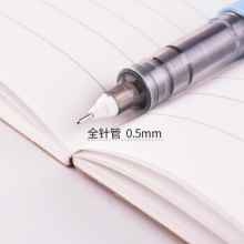 白雪(snowhite)x88 黑色可换芯直液笔速干中性笔 浅蓝笔杆0.38mm （计价单位：支）