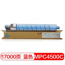 富士樱 MPC4500C 蓝色墨粉盒 适用理光MP C3500 C4500
