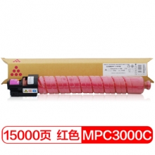 富士樱 MPC3000C 红色墨粉盒 适用理光MP C2000 C2500 C3000