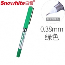 白雪(snowhite)PVN-159 绿色12支/盒0.38mm直液式走珠笔中性笔
