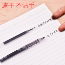 白雪 X882 优品系列速干中性笔可换芯直液式走珠笔 黑色0.5mm （计价单位：支）