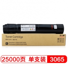 富士樱 3065 黑色墨粉盒（适用富士施乐第五代DC-V3065 V2060 V3060 CPS）