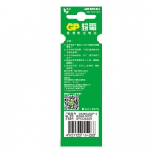 超霸（GP） GP24G-2ISP10 七号碳性电池10粒/卡
