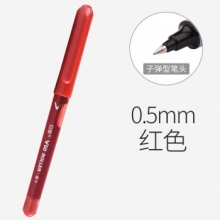 白雪(snowhite)V50红色12支/盒0.5mm直液式走珠笔速干中性笔 （计价单位：支）