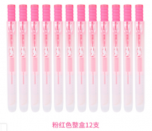 晨光（M&G） AHM27301 本味按动单头荧光笔（粉红色） 12支/盒
