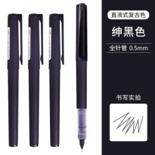 白雪 X100 绅黑色复古色直液式走珠笔速干中性笔0.5MM12支/盒 （计价单位：支）