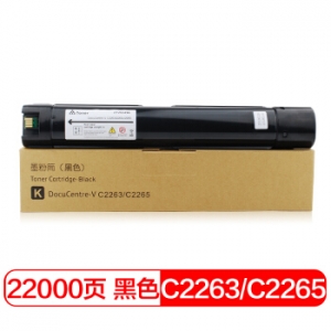 富士樱 DC-V C2263/C2265 K 黑色墨粉盒 适用施乐 五代 DC-V C2263CPS/C2265CPS