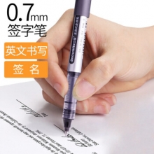 白雪 PVR-157 加粗直液式走珠笔中性笔 黑色 0.7mm （计价单位：支）