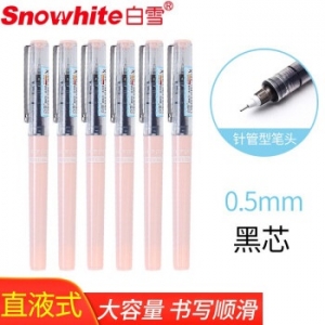 白雪(snowhite)x88 可换芯直液笔速干中性笔 浅粉笔杆0.5mm黑色 （计价单位：支）