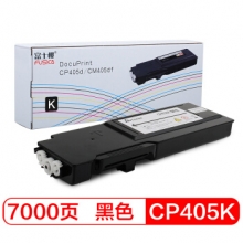富士樱 CP405 K 黑色墨粉盒 适用施乐 CP405d CM405df 打印机