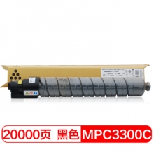 富士樱 MPC3300C 黑色大容量碳粉盒 适用理光MP C2800 C3330