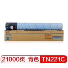 富士樱 TN221C 青色墨粉盒 适用柯尼卡美能达C227 C287 C369 C7528