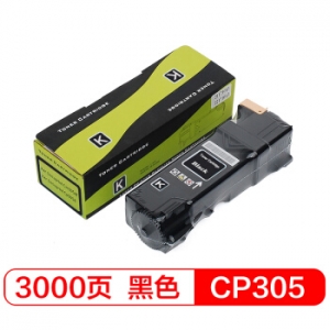 富士樱 CP305 K 黑色墨粉盒 适用施乐 CP305d CM305df